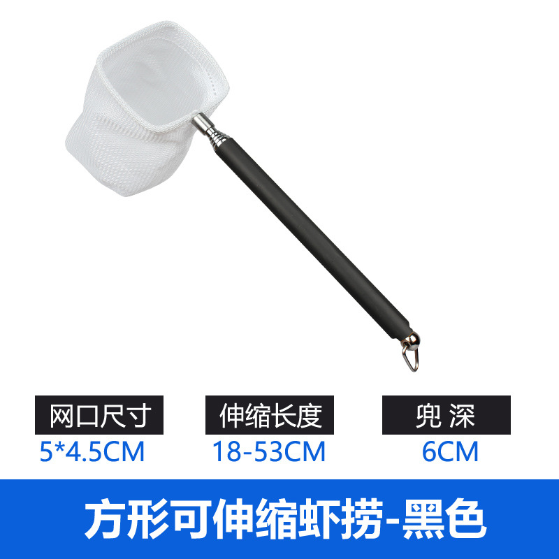 水晶虾捞网小鱼捞网 高密度手捞网 手抄网不锈钢伸缩虾捞网加长