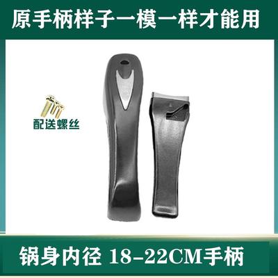 希贵森喜金球高压锅配