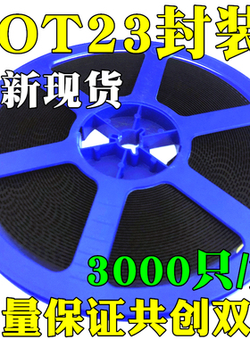 贴片三极管 2SK3018 KN丝印 SOT23 MOS管 一盘3K=108元