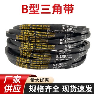 2418 2422 2423Li三角带传动皮带 2421 2420 2419