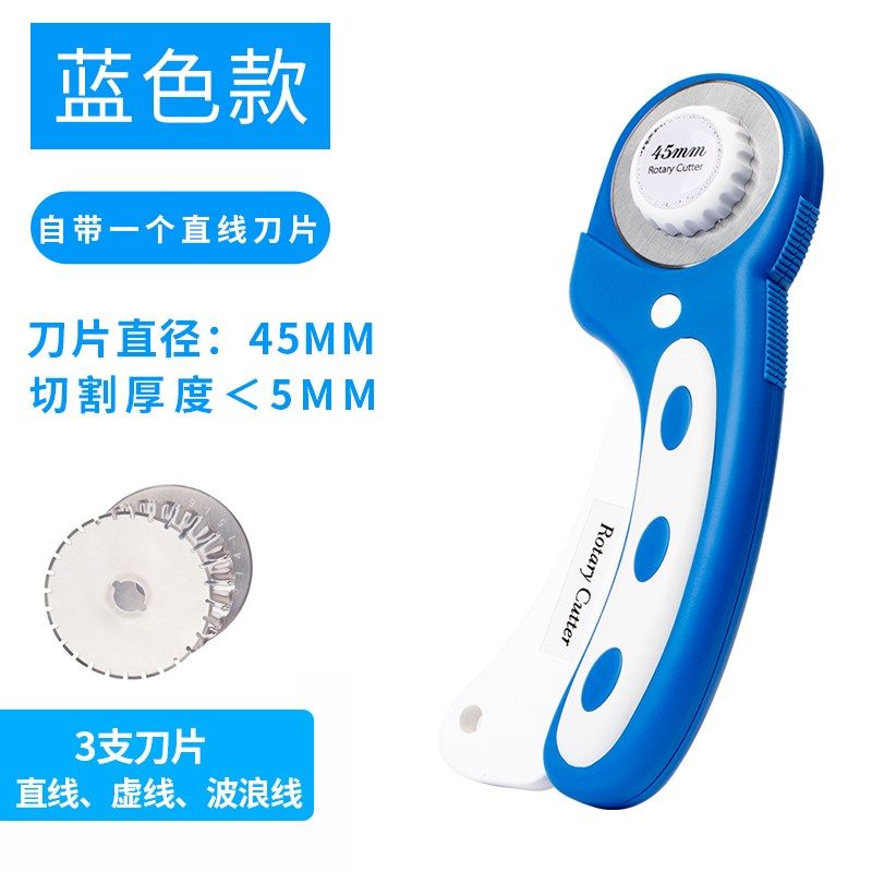裁布刀割布刀切纸刀圆形美工刀壁纸刀滚刀皮革pvc毛毡布料kt板切,搬运/仓储/物流设备,机械式停车设备（立体停车库）,淘宝优惠券,粉丝福利购,淘宝优惠卷