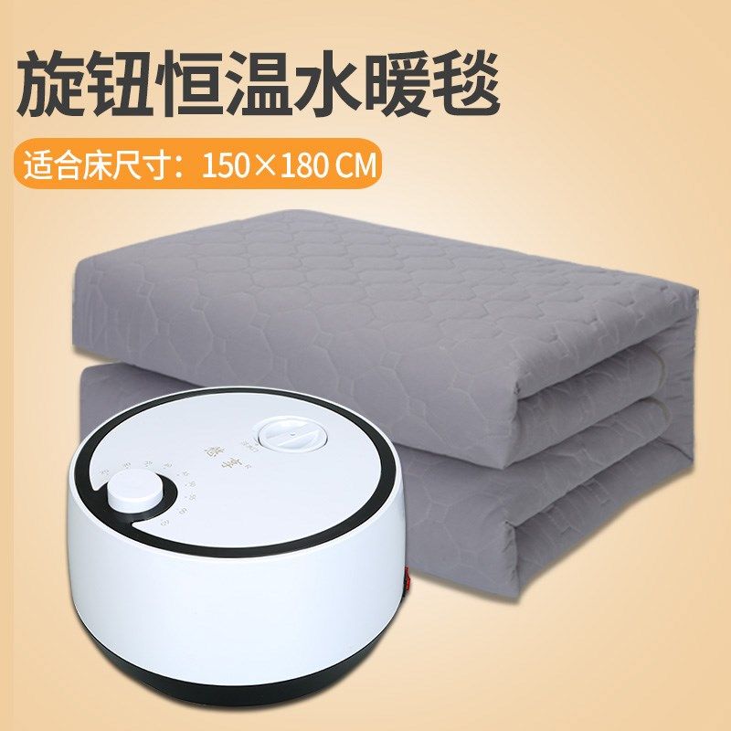 悠享单双人水暖毯循环电热毯静音 孕婴可以电褥子水电分离热床垫,纺织面料/辅料/配套,其他纺织机械,淘宝优惠券,粉丝福利购,淘宝优惠卷