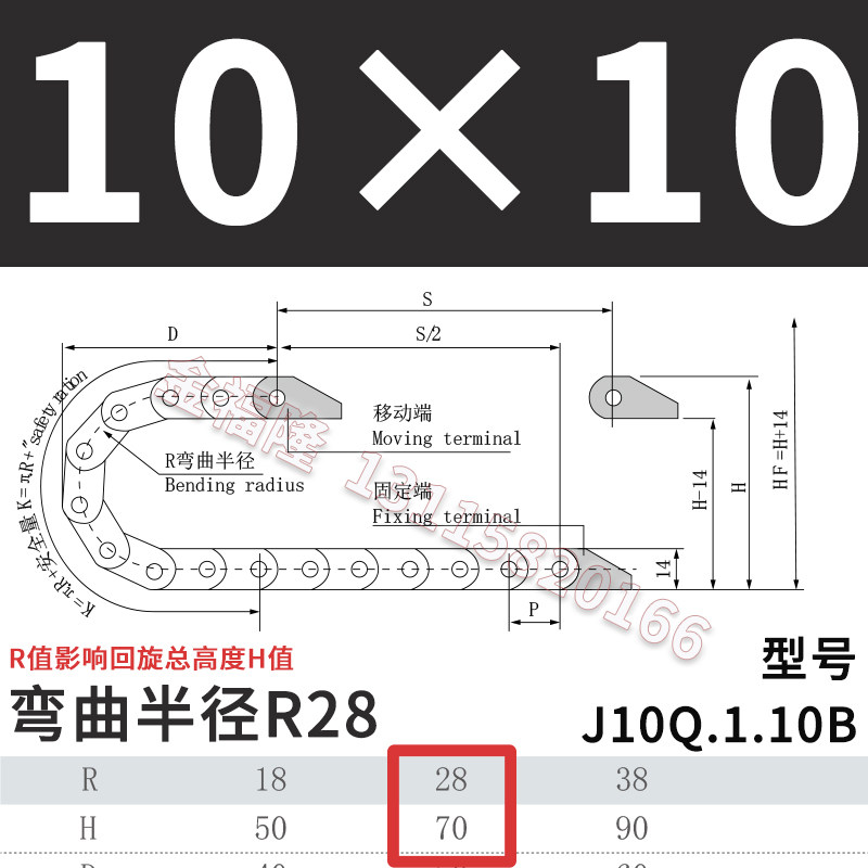 JFLO拖链金福隆塑料尼龙坦克链J10Q.1.10B微型10*10*10*20