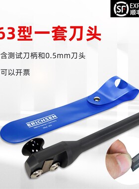 德国Erichsen仪力信463型划痕仪盐雾腐蚀试验划痕测试仪1mm划痕笔