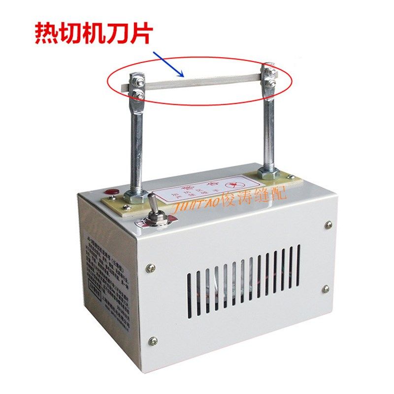 熔切机 热切机刀片 切带机刀片 织带商标切割机刀片 烫带机电热片,纺织面料/辅料/配套,其他纺织机械,淘宝优惠券,粉丝福利购,淘宝优惠卷