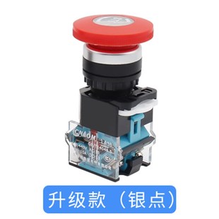 开孔22mm 高品质LA38 蘑菇急停按钮开关 STOP 一开一闭 11ZS