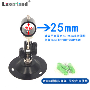 软管支架 强磁支架 激光器万向固定夹具 定位灯模组360度调节架