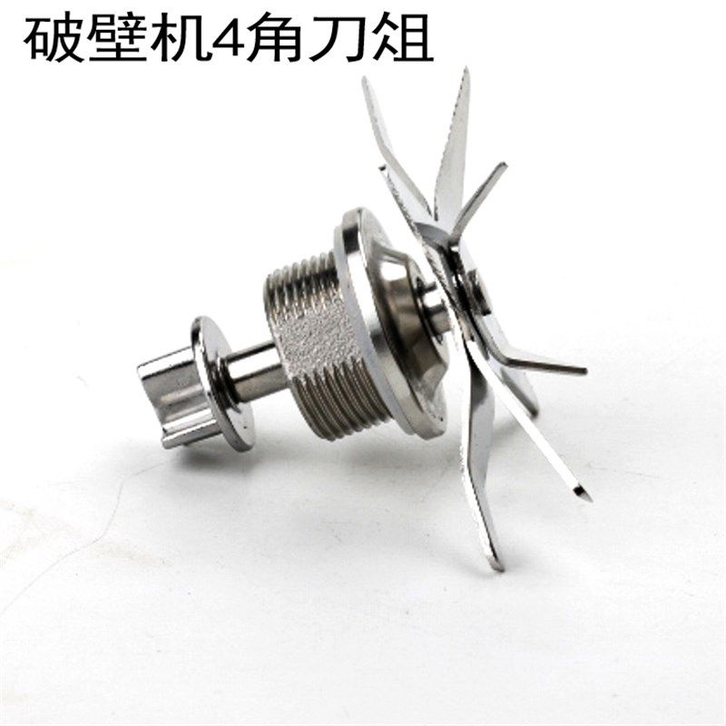 曼堡罗MBL-032加热破壁料理机刀组多功能家用豆浆机刀片轴承配件,搬运/仓储/物流设备,机械式停车设备（立体停车库）,淘宝优惠券,粉丝福利购,淘宝优惠卷