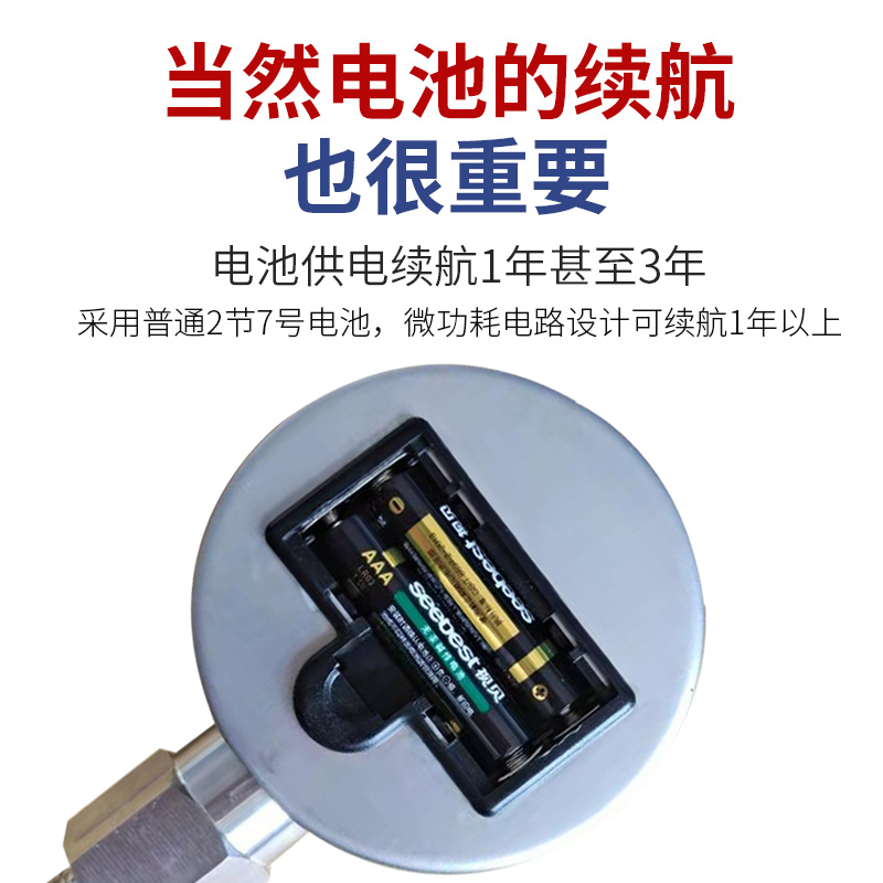 俊晨数显压力表耐震高精度数字电子水压液压负压真空气压表1.6MPA