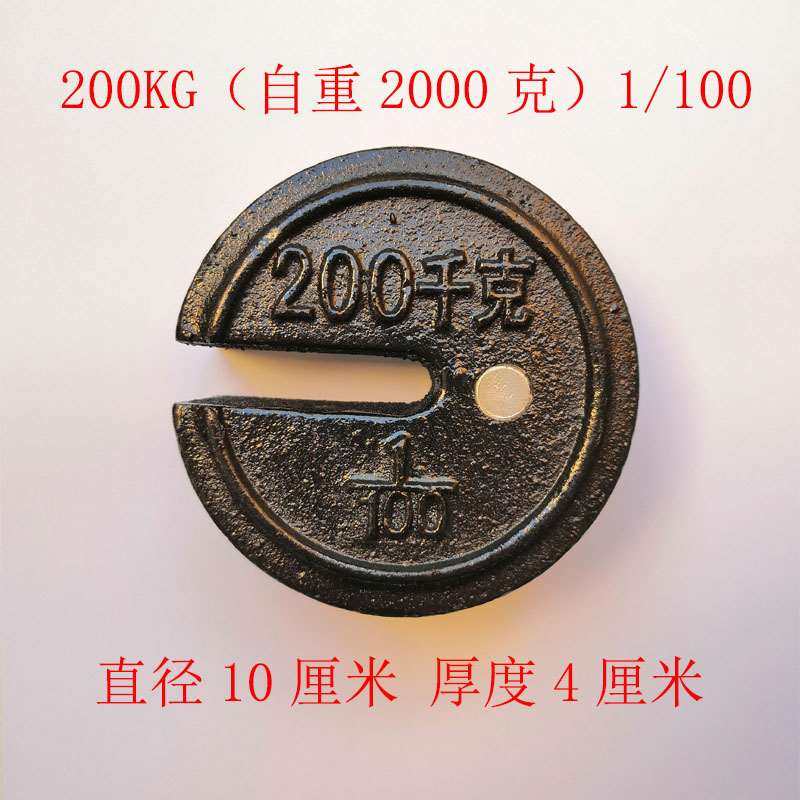 500型1000型机械磅称秤砣铁砣称砣砣增砣砝码牵引砣老式秤砣加重