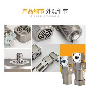 直角齒輪減速220V25W120W180W直交減速機(jī)調(diào)速馬達(dá)380V