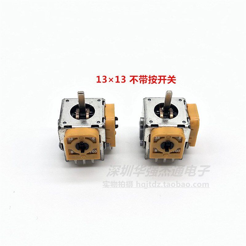 普耀 进口3D航模飞机摇杆电位器B10K游戏机手把手柄360度复位配帽