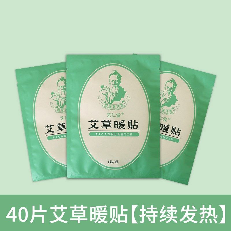 正品大粒海盐电热盐袋粗盐热敷包袋电加热艾灸腰部肩部颈腹腹部,纺织面料/辅料/配套,其他纺织机械,淘宝优惠券,粉丝福利购,淘宝优惠卷