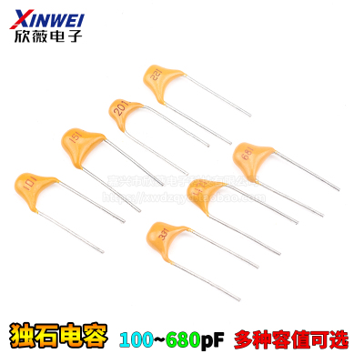 独石电容20/22/30/33/47/100/150/200/220/330/470/680pf 101/221