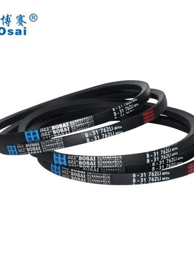 传动皮带三角带B型4000/4013/4064/4200/4250/4300/4500/4700/Li
