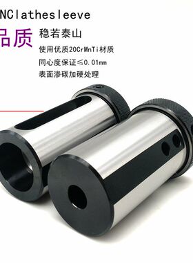 数控车床导套D32减径套内径车床刀套刀塔变径套6/8工位内孔变径套