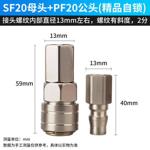 PF公头C式自锁快速接头空压机吹尘枪气管快接风炮汽保配件大全SF