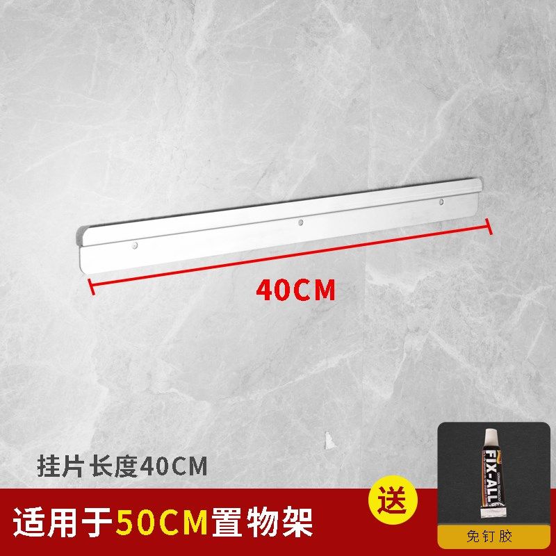 刀架底片厨房置物架安装配件免打孔挂架用品多功能大全家用收纳架