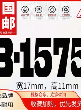 优选三角带A1499Li搅拌机B1524压缩机C1549粉碎机A1575耐磨B1600