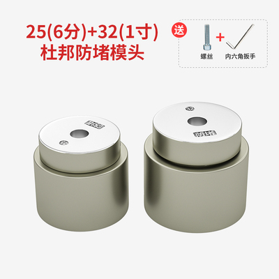 热熔机模头ppr20- 63热熔器加厚模具头L杜邦焊接机烫头不沾防堵头