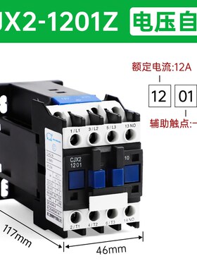 直流接触器CJX2-1210Z 1810 2510 3210常开线圈电压DC12V 24V48V