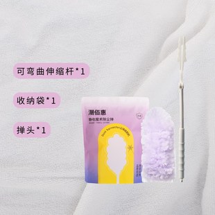 静电除尘掸吸附不扬尘清洁免洗灵活可替换折叠车刷子车用鸡毛掸子