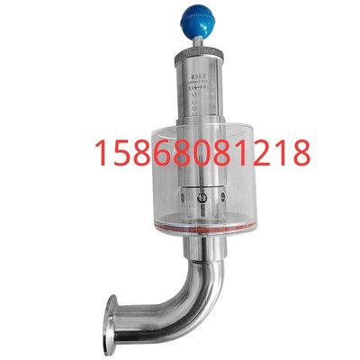 304不锈钢排气阀l啤酒发酵罐安全泄压阀自动排气减压阀水封泄压阀