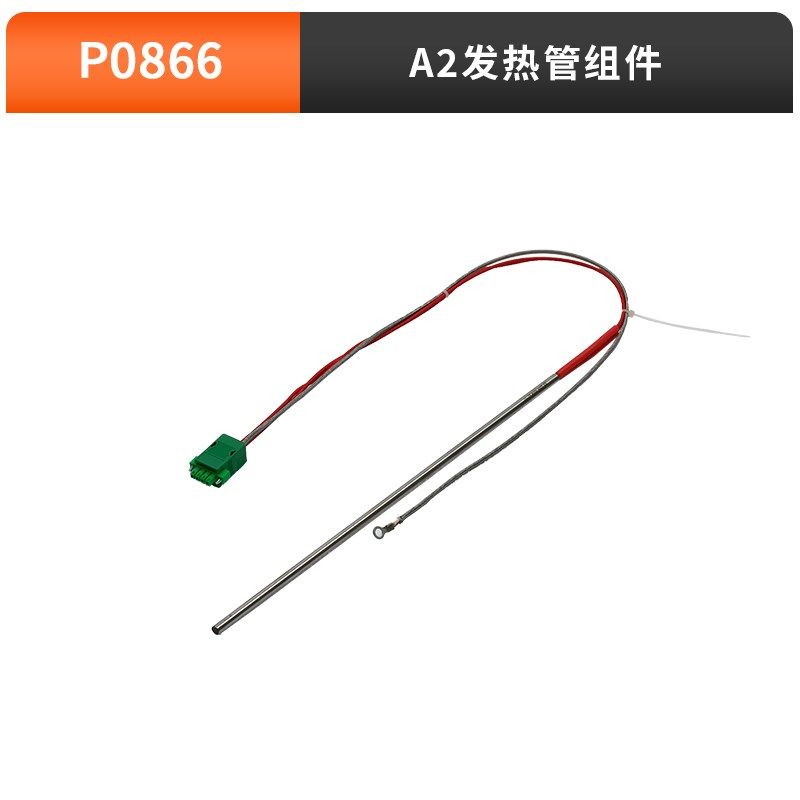 电热刀绳缆布刀片配件电热工具,纺织面料/辅料/配套,其他纺织机械,淘宝优惠券,粉丝福利购,淘宝优惠卷