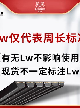 三维橡胶防滑三角带SPB2337SPB2350SPB2360SPB2362SPB2380SPB2388