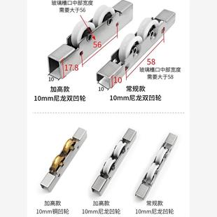 12mm平移无框阳台滑轮浴室玻璃滚轮推拉窗户不锈钢双水槽轮