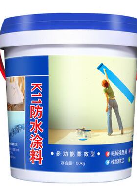 K11防水涂料卫生间屋顶厨房阳台室内材料内外墙蓝色补漏js防水胶