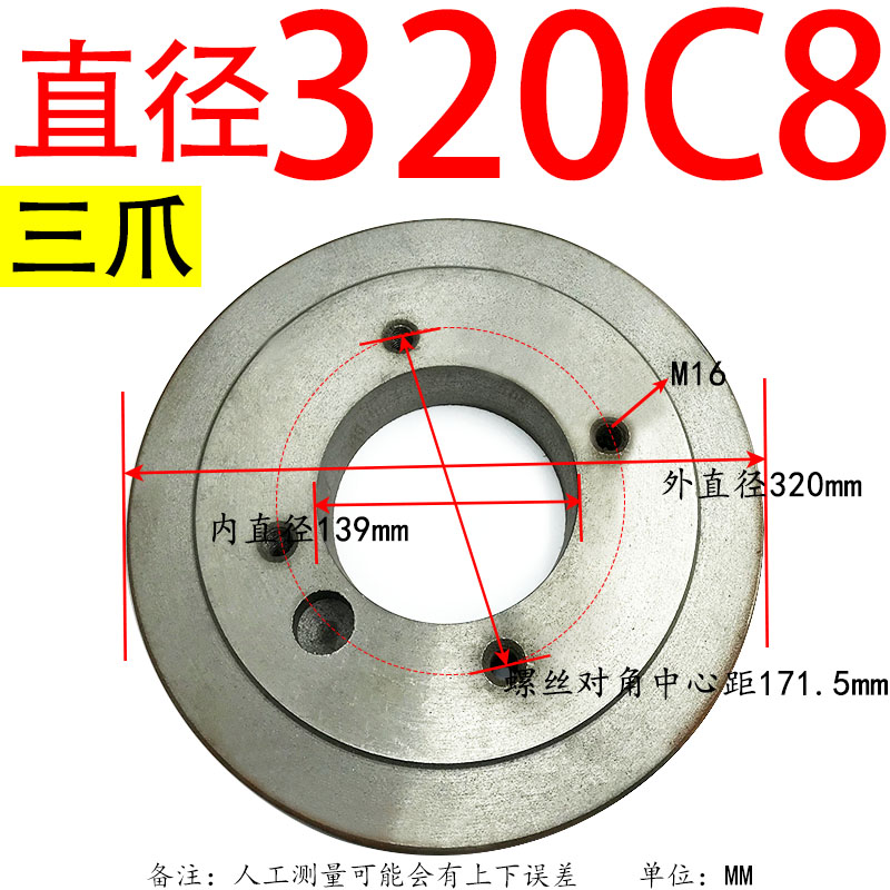 车床法兰盘/连接盘/过度盘C型D型连接配GC6140C6180等机床卡