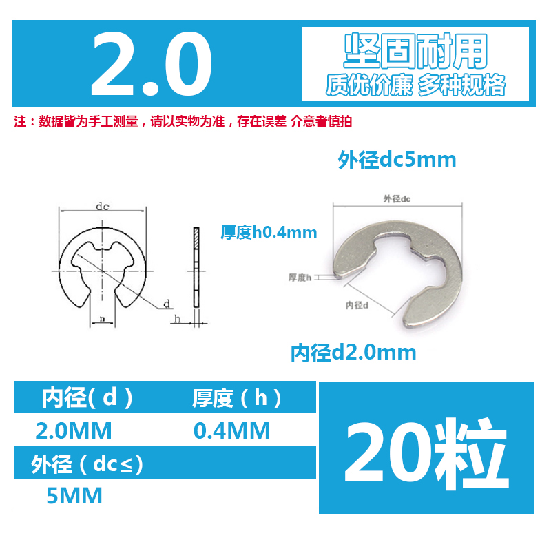 304不锈钢开口挡圈E型卡簧槽用卡扣e形卡环M1.5IM2M3M4M5M6M7-M15