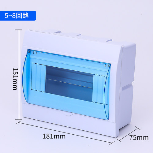 PZ30塑料空开盒子家用配电箱明暗装通用开关接线盒2-3回路3-4/4-6