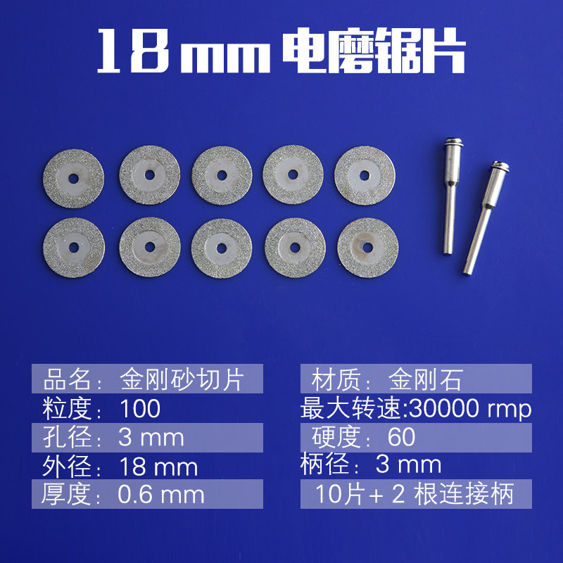 锯片削切割片磨光机铝合金气动沙铝材铸铁多功能切片小型金刚石,个性定制/设计服务/DIY,明信片定制,淘宝优惠券,粉丝福利购,淘宝优惠卷