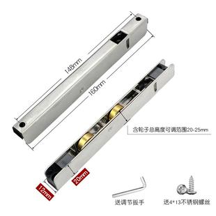 不锈钢塑钢下移门滑轮LG推拉玻璃窗滚轮轴承双铜轮断桥铝合金轮子
