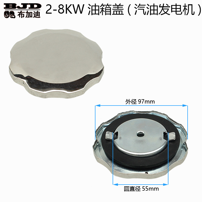 汽油机动力配件发电机152F 168F 170F190F3/8KW卡扣 螺纹 油箱盖