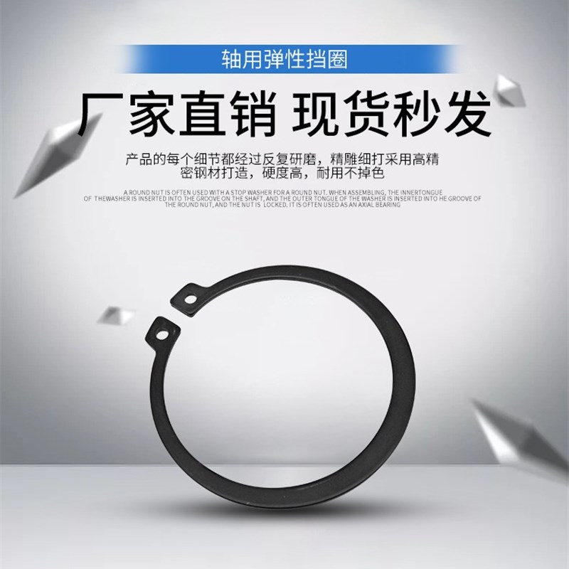 GB894卡簧挡圈轴用卡环弹性A轴卡档圈轴承内卡黄圈外卡扣C型卡簧