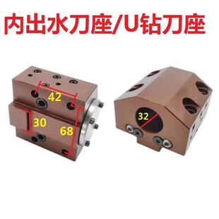 新款swift三和刀塔机U钻座夹套内孔金刚心宇林80825圆杆方杆刀座