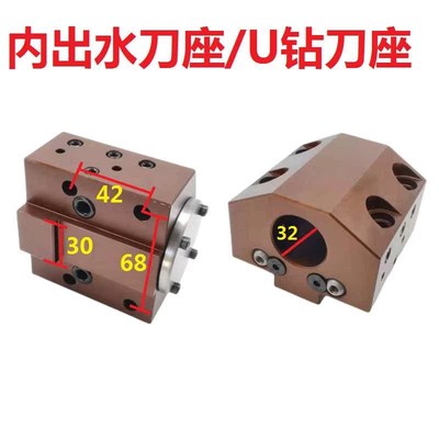 新款swift三和刀塔机U钻座夹套内孔金刚心宇林80825圆杆方杆刀座