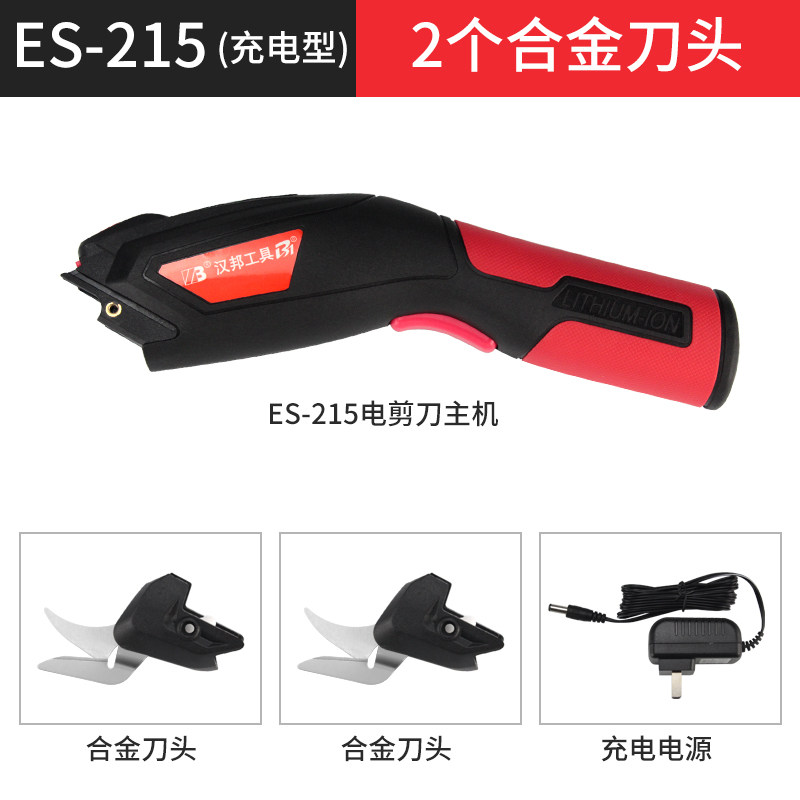 电动裁剪刀裁布料手持式无线锂充电式电剪刀皮革服装自动剪布修边,纺织面料/辅料/配套,其他纺织机械,淘宝优惠券,粉丝福利购,淘宝优惠卷