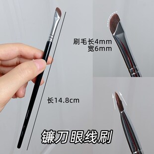 刀锋眼线刷超薄平头斜眉粉刷遮瑕膏到卧蚕眼影镰状化妆刷