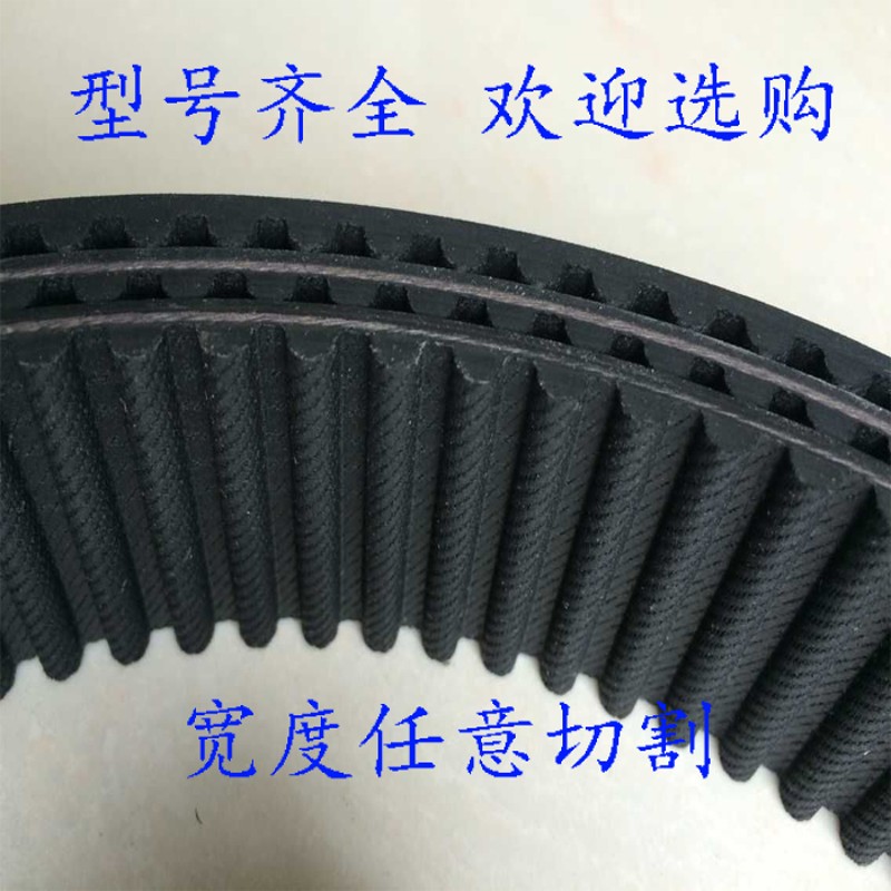 同步带聚氨酯橡胶带齿皮带工业齿轮传动带发动机电机皮带三角带