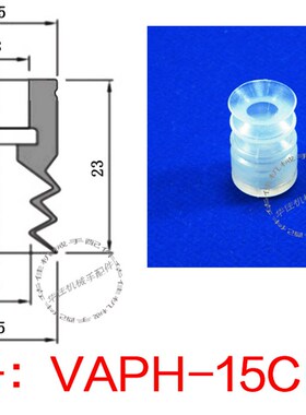 STAR真空吸盘三层风琴大头硅胶吸嘴VAPH-15C/20C/25C/30C/40C气动
