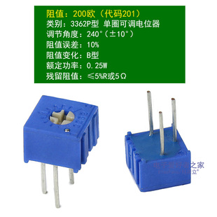 3362P单圈可调电阻精密50K滑动1K/102电位器10K/103变阻100K/104