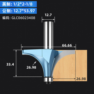 浪潮工业级圆角刀 修边机刀头木工圆角刀 半圆 弧形R倒角刀铣刀-2