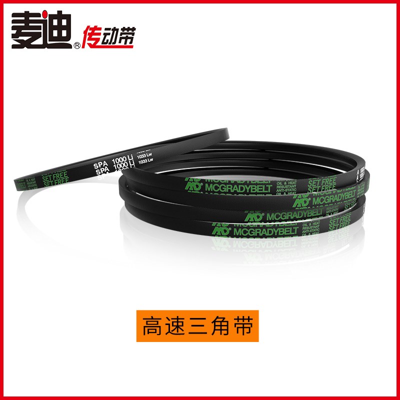 三角皮带B型b850 864 889 900 914 940 946 950 960 965 980 991