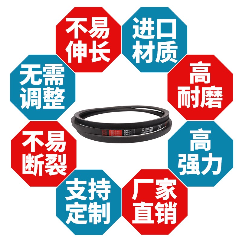 硬线三角带8V型窄V皮带5700/5080/5100/5200/5300/5450/5500/5600