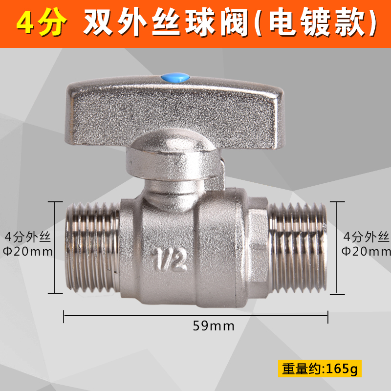 盾运全铜活接球阀4分6分热水器燃气B阀门DN1520天然气开关阀煤气