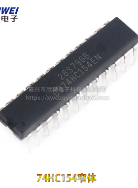CD74HC154EN/SN74LS154N直插窄体/宽体74HC154解码芯片IC DIP-24